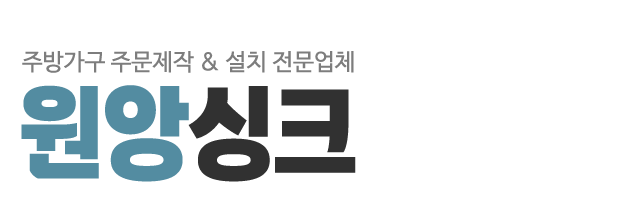 원앙싱크_로고