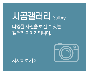 원앙싱크_메인중간_시공갤러리