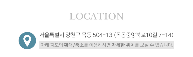 원앙싱크_상단_주소
