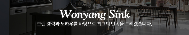 원앙싱크_이미지m