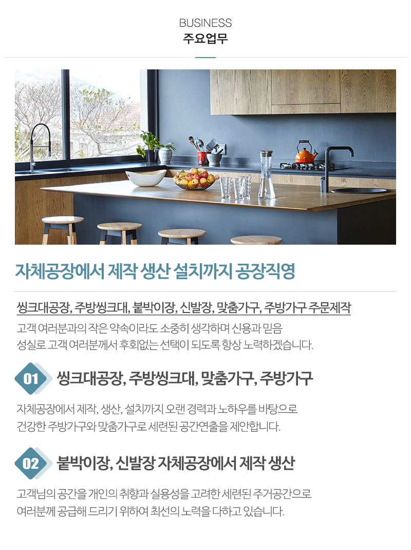 원앙싱크_내용